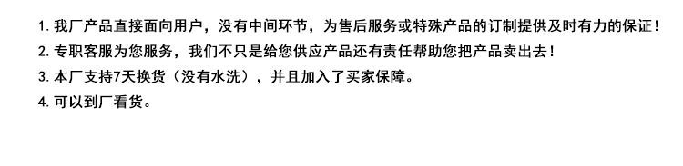 摇粒绒防水垫详情_04