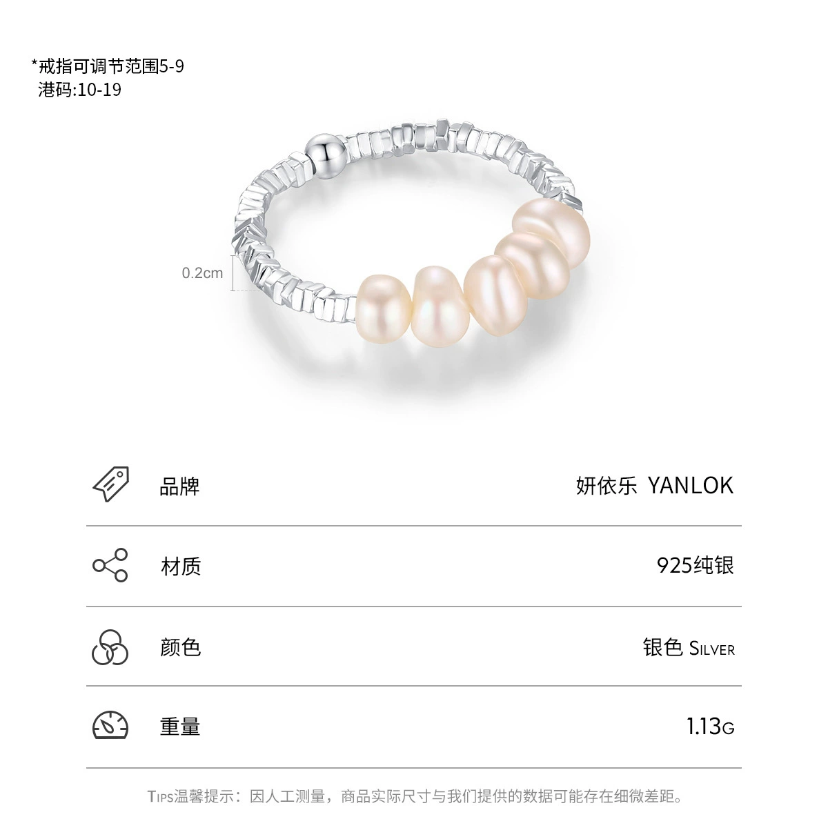 YANLOK Beaded bracelet, enamel, genuine design brand ring, silver 925 sample
