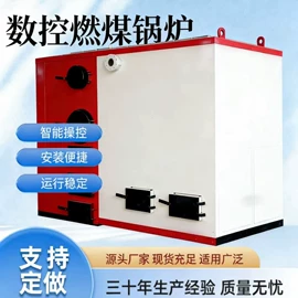 蒸汽发生器;燃气锅炉;电热锅炉