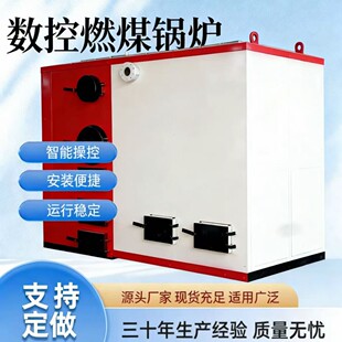 ȼú��ˮ偠t �Bֳȡů��ů��ů ���ܿ��Ԅ��͔���ȼú偠t