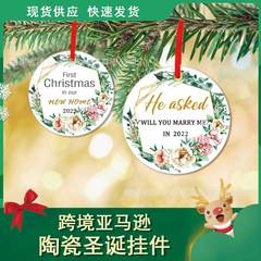 国境を越えたアマゾンの新しいクリスマスペンダント円形両面印刷クリスマスボール陶磁器ペンダント装飾品