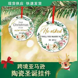 陶瓷工艺品;餐垫、杯垫;冰箱贴