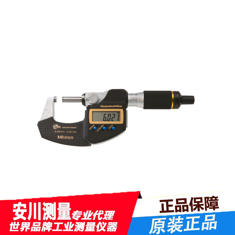 日本三丰高精度数显293-140-30快速测量外经千分表0-25*0.001MM