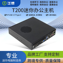 ������i3i5i7������X���C��y����΢��̨ʽminipc�̄��k�����x