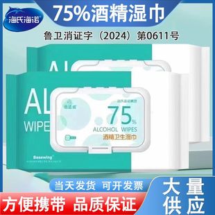 ���Ϻ��Z75%�ƾ����10Ƭ�b50Ƭ�b ���m�������yС���b�ƾ����