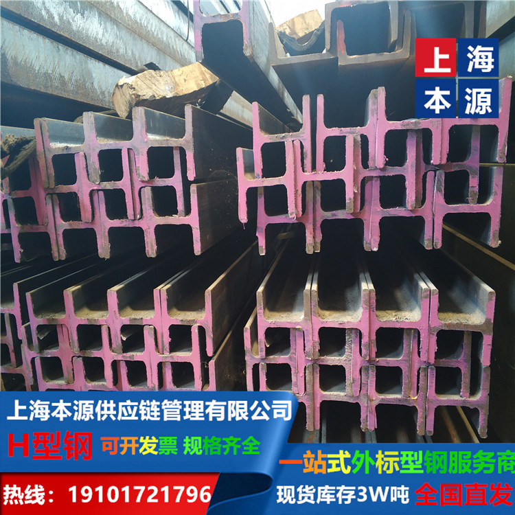 HEA100规格齐全S355JR H型钢钢结构用钢