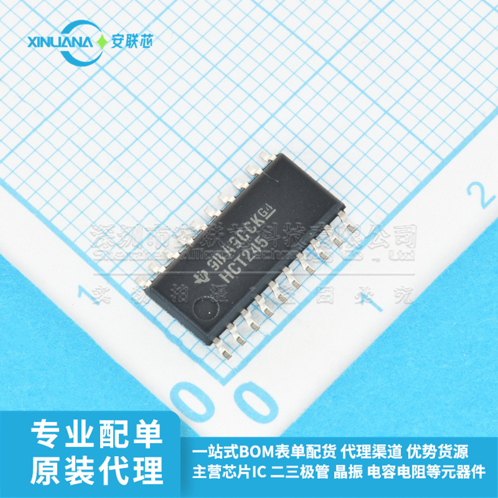 原装正品 SN74HCT245NSR SOIC-20 三态输出八路总线收发器芯片