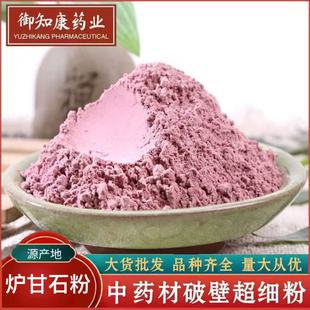 �t��ʯ����ș�����l�Fĥ�t��ʯ�۴�؛�������|��ā�a��ֱ�N�t��ʯ