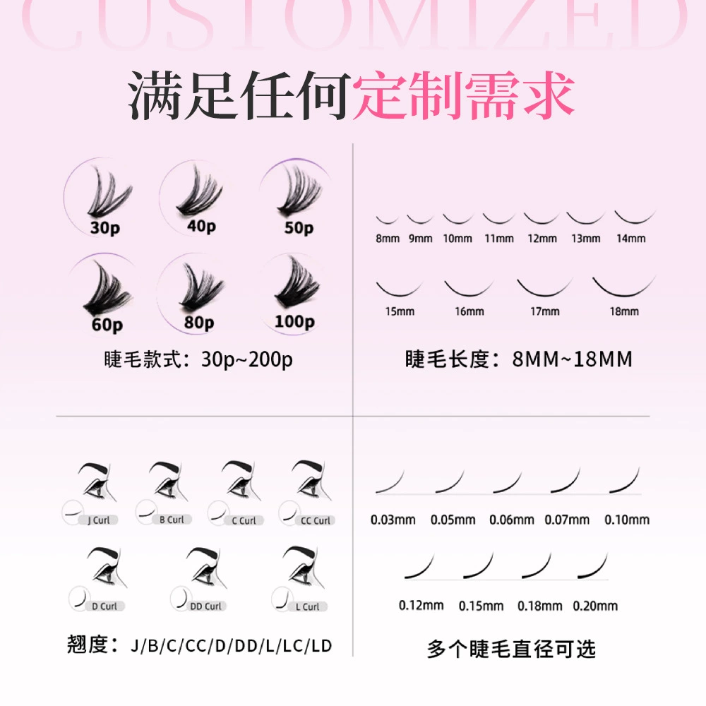 美熙熙 Capacious dense false eyelashes solar-powered