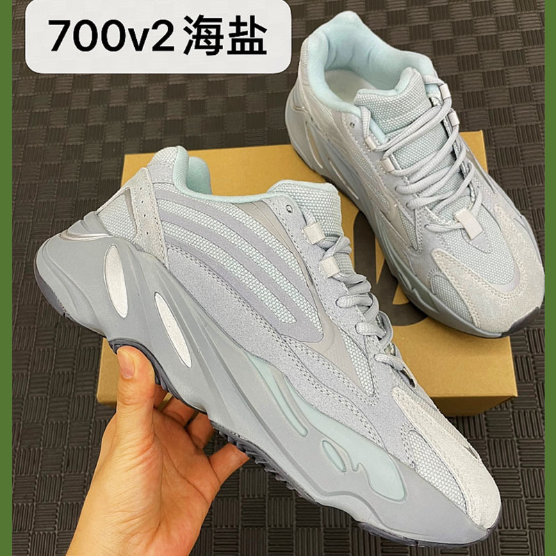700V2海盐.JPG