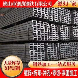 H型钢;角钢;三级螺纹钢