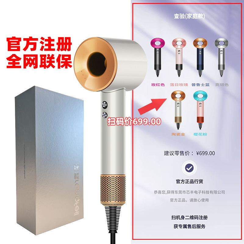 一机一码家用款吹风机负离子不伤发护发速干理发店发廊家用大风力|undefined