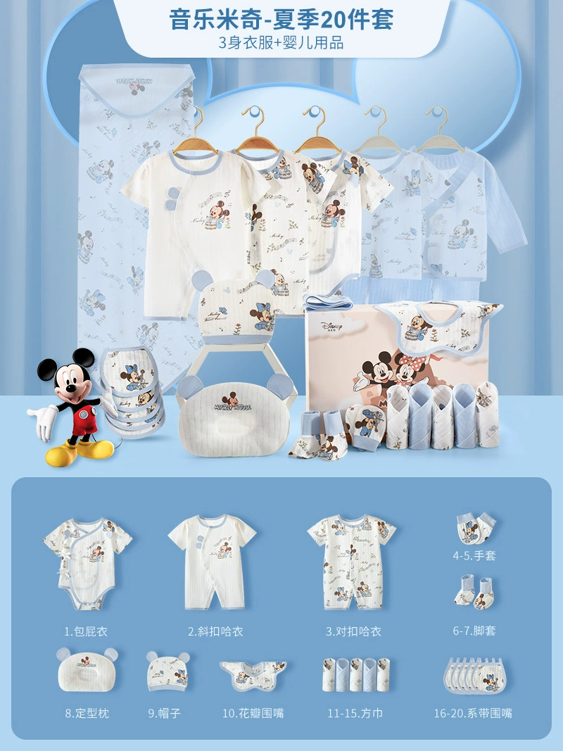 Disney, children's ultra thin overall, gift box for new born, set