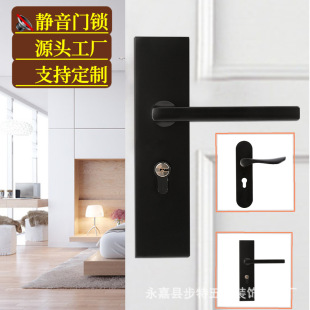 Door lock indoor bedroom silent room door lock handle lock black solid wood door handle household magnetic suction universal lock