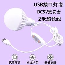 usbСҹ��led�W������W��������ҹ�Д[����5v��늌��S��y����