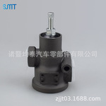 0481009026000 1587070 限压阀 重卡重汽卡车客车配件零部件 SMT