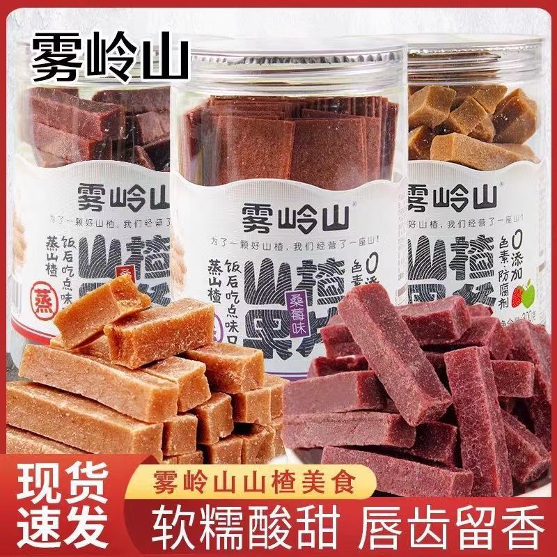 雾岭山山楂果片果条桑莓草莓山楂条山楂片果丹皮儿童罐装休闲零食