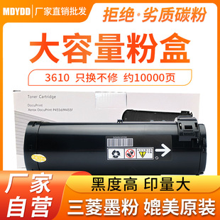 �m��ʩ��3610�ۺ� ī��Ͳ Xerox 3615n ̼�ۺ� ī�� �ۂ} ̼��