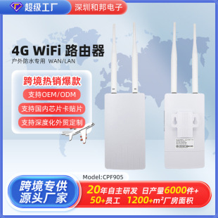 �羳�¿�4g�o��·���������O���W��ˮ���忨���o��wifi4G·����