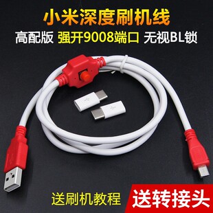 ��ͨ���̾�ˢ�C���m���С�׼t�׏��_9008�˿��֙C���ˢ�C������