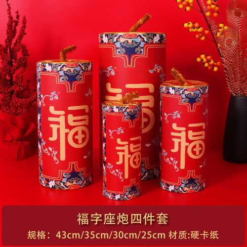 2024 Year of the Dragon New Year and Spring Festival firecracker ornaments sitting cannon salute decorative cannon simulation firecracker tube firecracker cannon tube