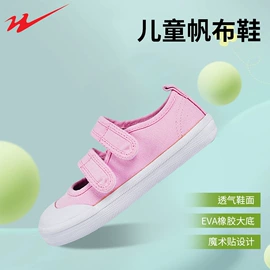 防砸防刺穿鞋;中老年妈妈鞋;男式帆布鞋