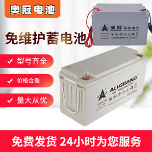 �W����늳�6-GFMJ-20012v200ahֱ����ups�C��ͨӍ��վ���������
