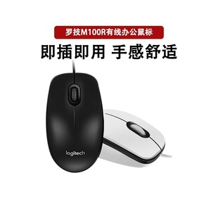 ��ƷM100R USB�о�̨ʽ�C��� ���w���WM110 M111�p�����