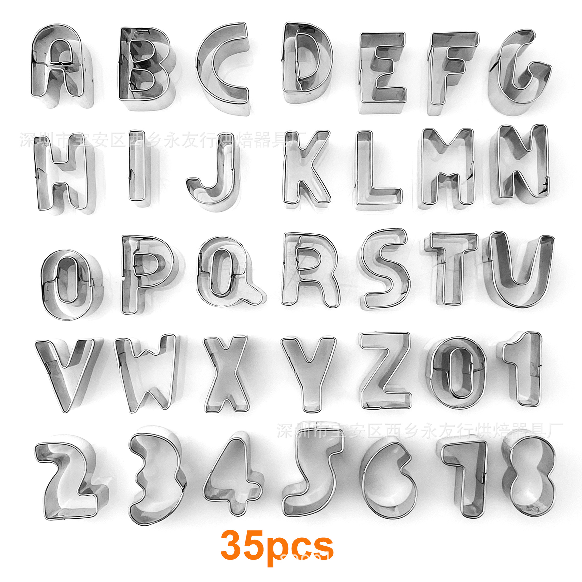 35pcs英文字母数字饼干模组合曲奇切刀蛋糕DIY模具不锈钢饼印烘焙