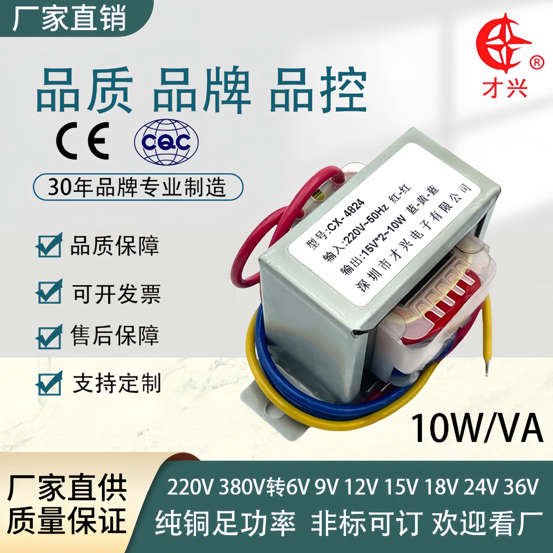 低频变压器DB-10VA/W 220V/380V转6V/9V/12V/15V/18V/24V厂家直销