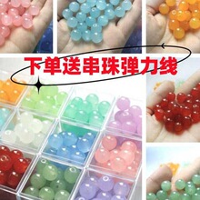 8/10mm����ʯɢ���п�ɢ�b�x�����Ӽ�ɫ�ֹ�������朻��K