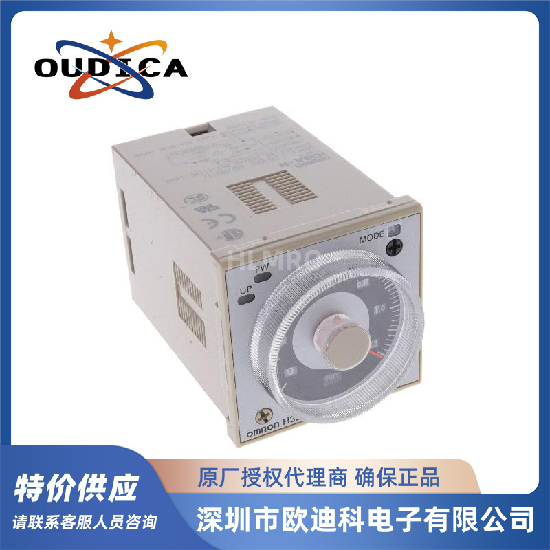 原装厂家供应 时间继电器H3BA-N AC220V