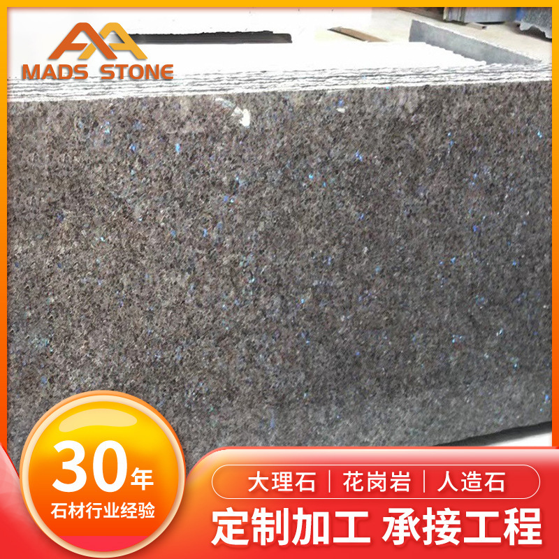 Customized Stone Colorful Brown Granite Stone Floor Door Stone Shower Panel Cabinet Countertop Bathroom Countertop Stair Stone