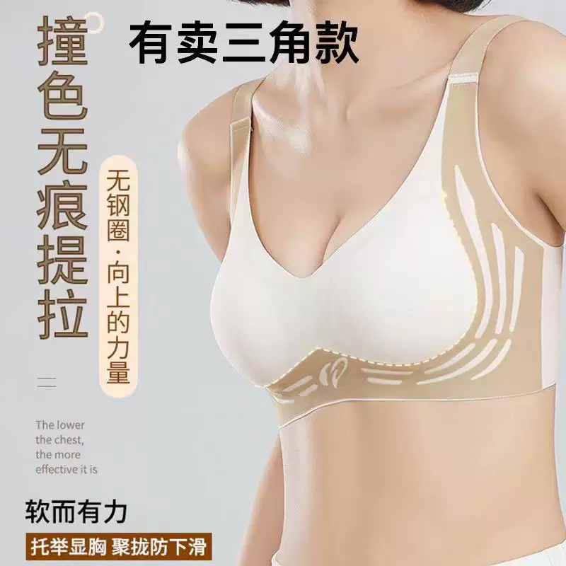 Push up bra, supporting shockproof sports underwear, for running
