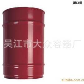 专业提供 红色不锈钢桶 中小型缩颈闭口钢桶 带提环油漆桶