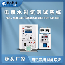 PEM AEM늽�ˮ�ƚ�yԇϵ�y �L���B�m�\��24h�o��ֵ�� ���؏͜yԇ