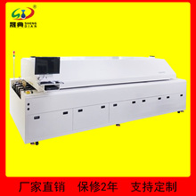 半导体回流焊无铅热风节能隧道炉PCB电路板贴片SMT真空拆焊锡炉厂