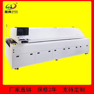 �댧�w�������o�U���L���������tPCB�·���NƬSMT��ղ��a�t�S