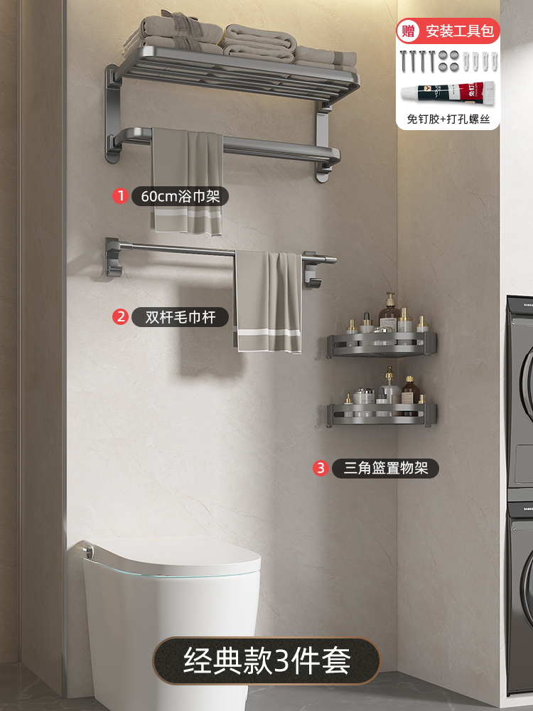 뜨거운 판매❤건그레이 3종세트 [클래식 스타일]