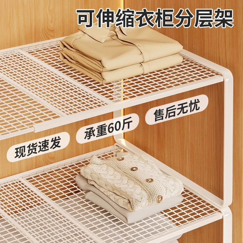 Гардероб, многослойная перегородка для хранения, шкаф для обуви, перегородка, кухонный шкаф, выдвижная полка для хранения внутри шкафа