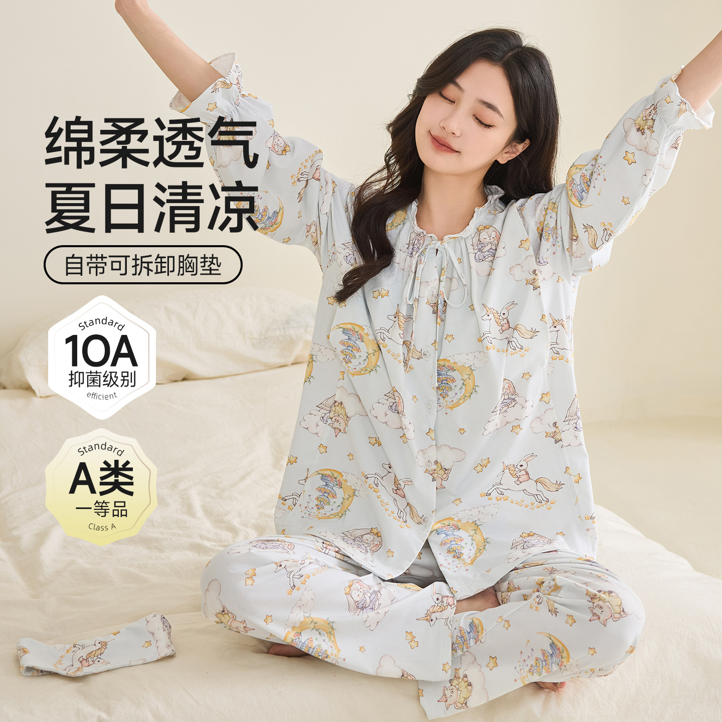 Cotton summer thin antibacterial pijama