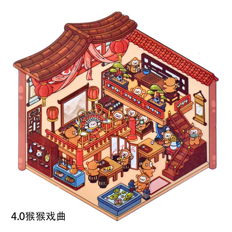 모리유 4.0-호호 오페라