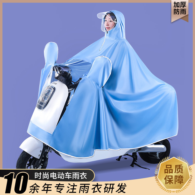 Electric car raincoat adult thickened lengthened motorcycle special integrated long full body rainproof poncho wholesale Electric car raincoat adult thickened lengthened motorcycle special integrated long full body rainproof poncho wholesale