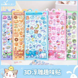 ���ֵ������ͨ3D���w�����N�����N��С�ɐ۪������w�N�����w���l
