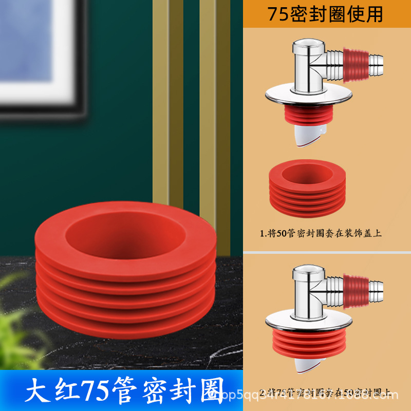 洗衣机下水管地漏专用接头二合一地面三通排水管道防返臭返溢神器|undefined