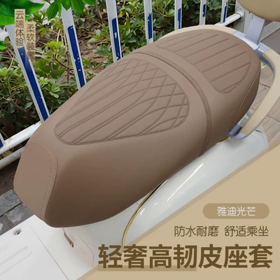 Electric car cushion – Universal Seat Cushion Cover