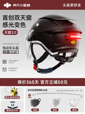 Motosiklet kaskı (dəbilqə): Summer Sun Protection Half Helmet, 2026 - 30-tail-light-model-color-changing-short-lens-uv-blockage-rate-99-obsidian-black-one-size-fits-all-54-62cm-head-circumference-knob-adjustable