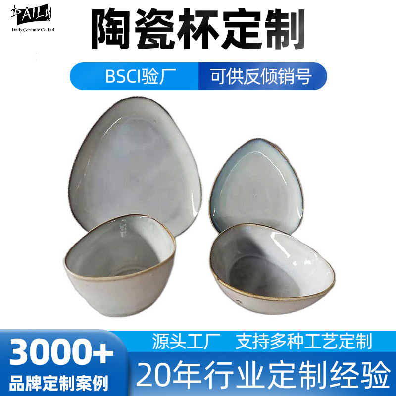 European Style Liling 4-Piece Tableware Set Simple Chinese Ceramic Dishes Set Combination Plate Bowl Home Eating