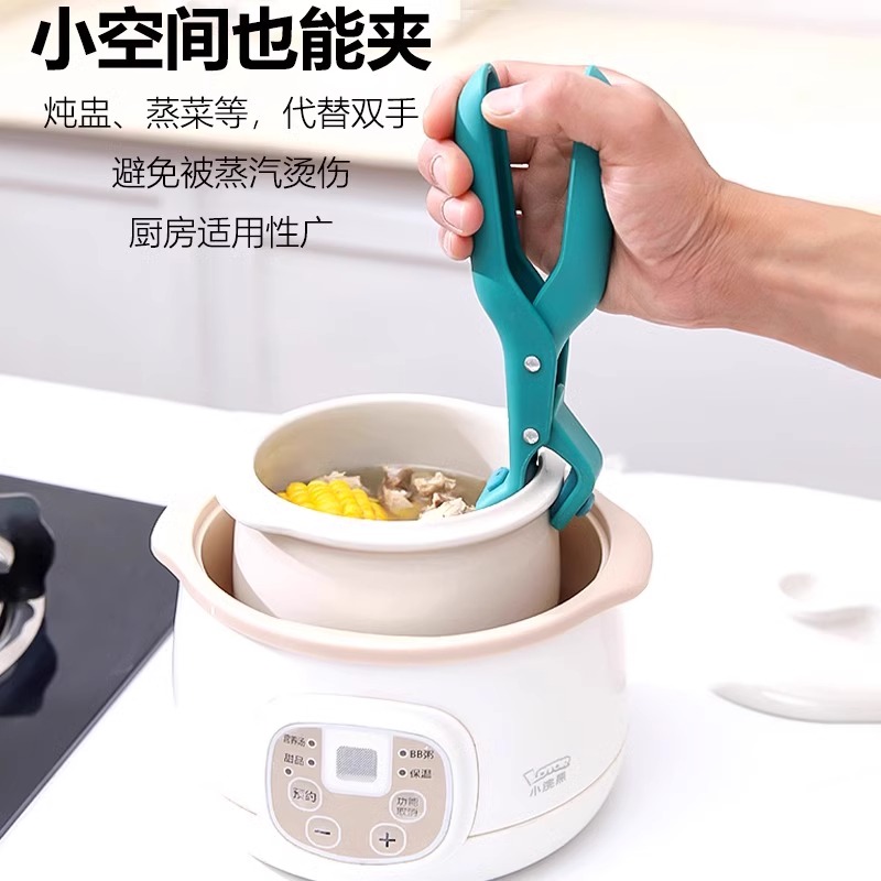✅瑞士防烫夹厨房用防烫锅夹取碗夹盘子微波炉硅胶夹菜钳蒸菜锅神