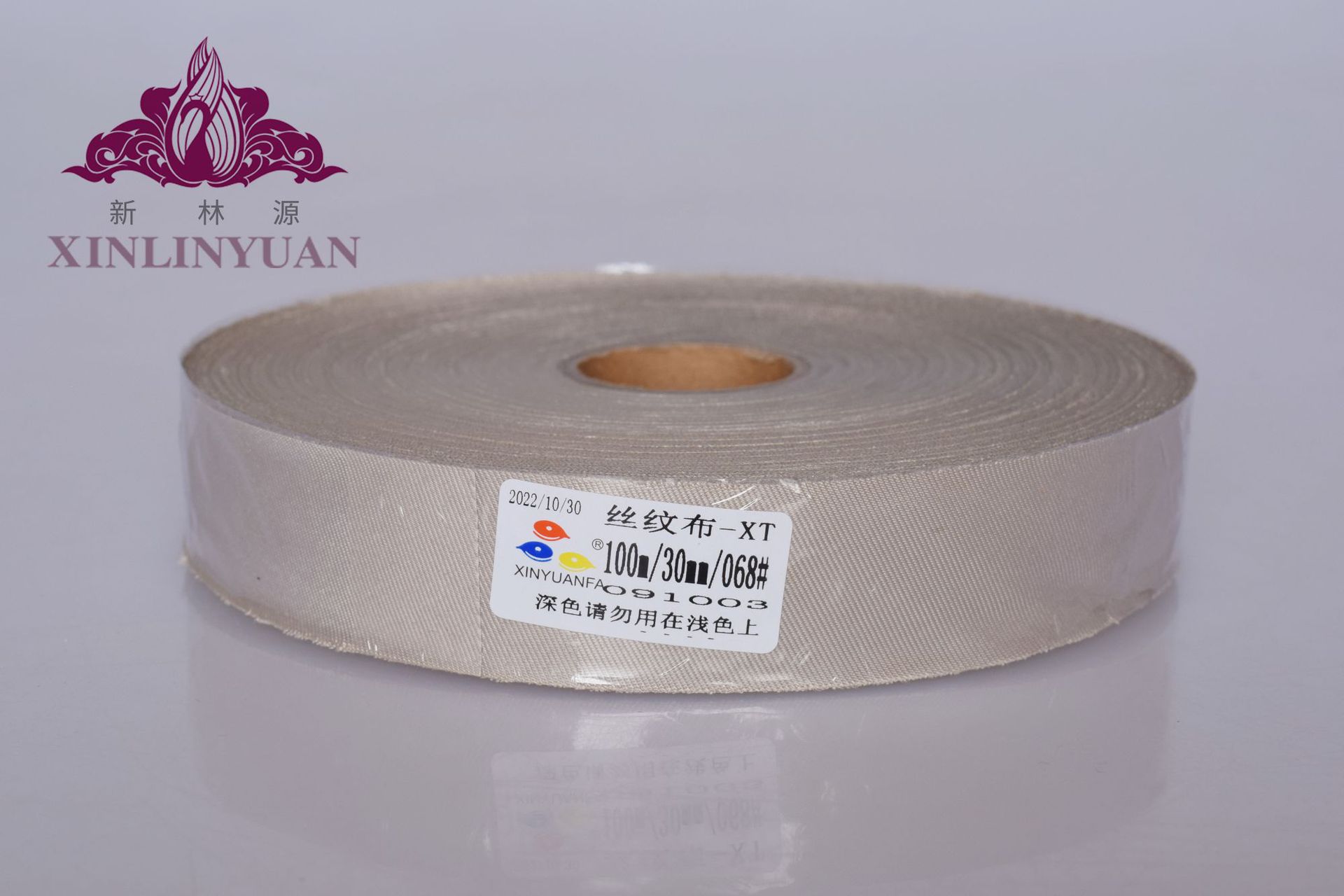 실크무늬천-No.068